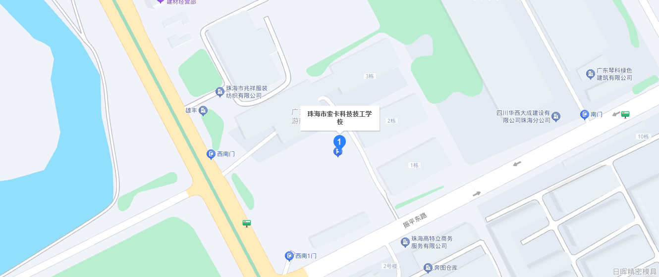 广东省珠海市平沙镇平东大道2888号